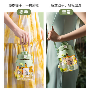 泰福高（TAFUCO）tritan大容量夏季网红大肚杯学生塑料杯女生双饮杯1L蜜桃粉T2850