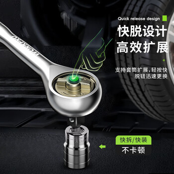 万克宝(WORKPRO)零度棘轮扳手1/2寸大飞正反转快速省力套筒扳手汽修工具手动 万克宝(WORKPRO)零度棘轮扳手1/2寸大飞正反转快速省力套筒扳手汽修工具手动