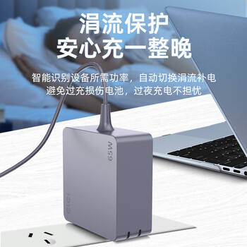 e磊 惠普笔记本充电器hp65W Type-C电脑电源适配器20V3.25A 战66 USB-C电源线5V9V15V3A 便携款