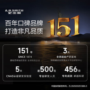 史密斯 A.O.SMITH 电热水器60升免换镁棒60L 3000W 金圭特护 储水式一级能效 短款家用洗澡速热E60VC0-B