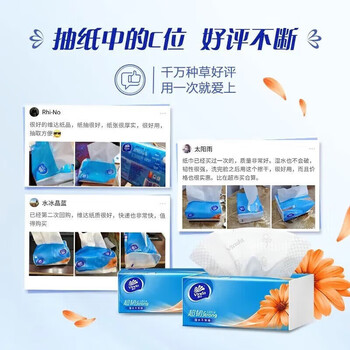 金龙鱼【抽纸+食用油】V2223B抽纸120抽10包+醇香花生油5L 企业团购批发
