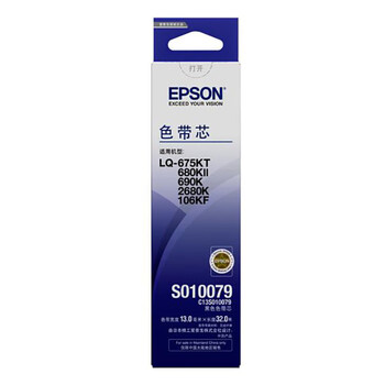 爱普生(EPSON) LQ690K色带芯 C13S010079原装色带芯 12.7mm*20m 爱普生(EPSON) LQ690K色带芯 C13S010079原装色带芯 12.7mm*20m