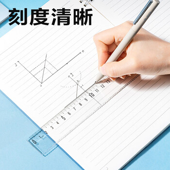 得力(deli)透明20cm学生直尺 高考中考考试绘图制图波浪边尺子 单个装尺子 得力(deli)透明20cm学生直尺 高考中考考试绘图制图波浪边尺子 单个装尺子