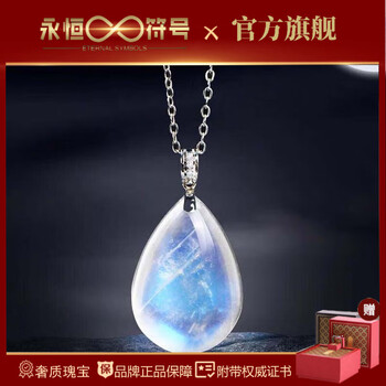 变色星光蓝宝石型号规格- 京东