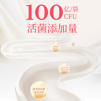 优比特25度常温酸奶发酵菌粉 自制益生元酸奶发酵菌 希腊菌株1g*10条