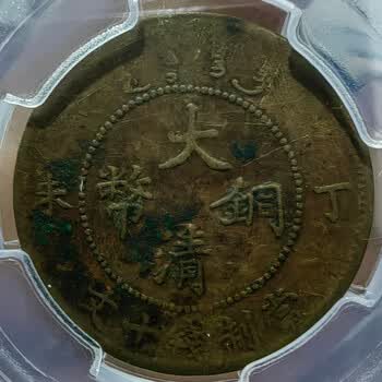 大清乙巳价格报价行情- 京东