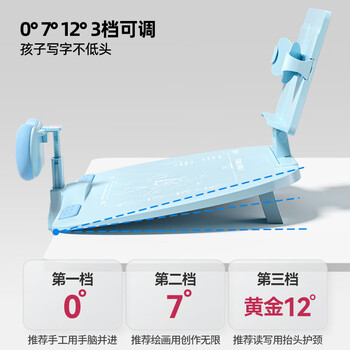 猫太子黄金12°坐姿矫正器儿童矫正神器写字姿势纠正器小学生写作业防近视防低头桌面正姿读写台阅读支架