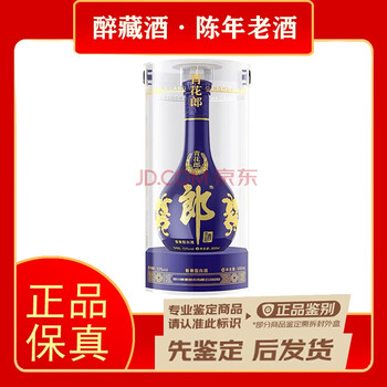 青花郎酒20年价格报价行情- 京东