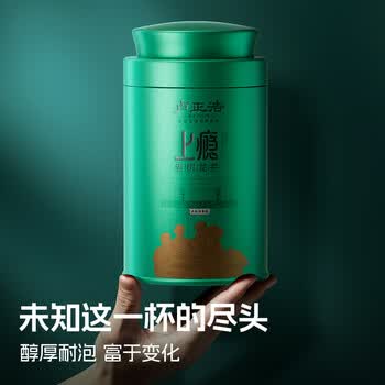卢正浩绿茶上瘾龙井茶叶一级50g2026新茶明前老茶树罐装自饮长辈送礼 卢正浩绿茶上瘾龙井茶叶一级50g2026新茶明前老茶树罐装自饮长辈送礼