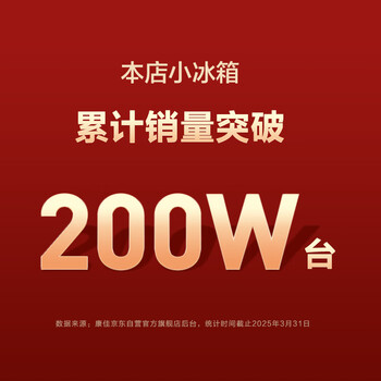 康佳210升三开门冰箱小型租房宿舍家用中门软冷冻 节能低噪超薄两天仅约一度电BCD-210GB3S