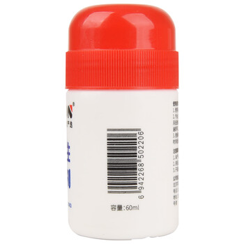 莹恋WINION严选 乒乓球胶水无机乒乓球胶皮打底用粘合剂内置刷子60ML