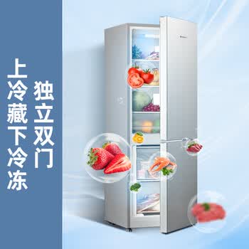 上菱185升双开门冰箱1.5米高左右小型出租房家用两门二门小户型双门宿舍BBM185L