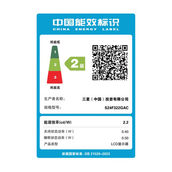 三星(SAMSUNG)24英寸 S32GF IPS FHD 120Hz HDMI 护眼 不闪屏 支持壁挂 电脑 办公 显示器 LS24F322GACXXF 三星(SAMSUNG)24英寸 S32GF IPS FHD 120Hz HDMI 护眼 不闪屏 支持壁挂 电脑 办公 显示器 LS24F322GACXXF