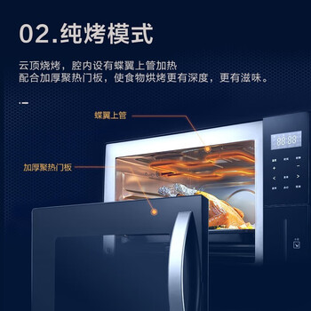 格兰仕(Galanz)电烤箱家用26L多功能蒸烤一体机多功能不锈钢内胆蒸烤箱蒸煮烘培烧烤三合一D11 格兰仕(Galanz)电烤箱家用26L多功能蒸烤一体机多功能不锈钢内胆蒸烤箱蒸煮烘培烧烤三合一D11