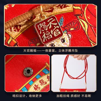朗捷金榜题名红包中考高奖励大红包2026年马年利是封升学红包袋红包封