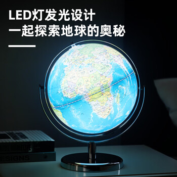 得力30cm万向点读AR金属LED发光地球仪办公摆件智能早教初高中学习用品礼物生日礼品男女孩玩具LG103