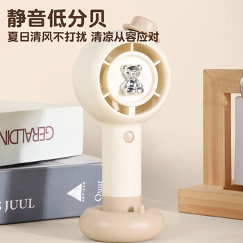 欧利文小风扇桌面床上用手持静USB充电低音三档带底座 便携式迷你大风力电风扇办公室宿舍风宝 咖啡色