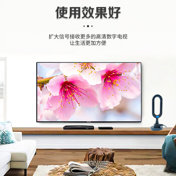 千天(Qantop)新型电视天线 DTMB地面波农村室内外通用高清电视信号接收器 新版 5m QT-X01X 千天(Qantop)新型电视天线 DTMB地面波农村室内外通用高清电视信号接收器 新版 5m QT-X01X