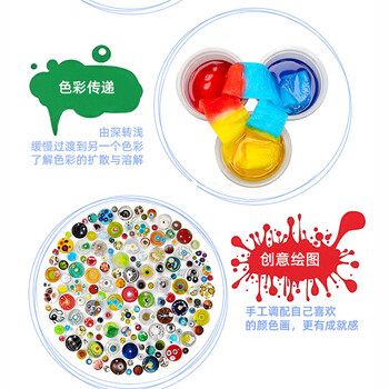 佳茉 科学实验套装 儿童DIY色素 8瓶10ml+8个量杯100ml 送8根3ml滴管 幼儿园手工材料 开学季