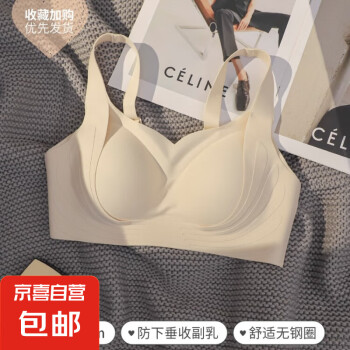 内衣36d - 京东