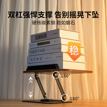 齐心（COMIX）木质阅读架360°旋转支架 看书写字读书架 学生桌面可折叠升降多功能开学必备用品礼物 XS-79棕色