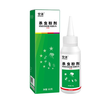 空消（KONGXIAO）蜈蚣衣鱼药粉60g灭除家用卧室蜈公驱灭防蝎子马陆千足虫杀虫剂