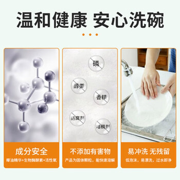 氧净（[O]-clean）厨房油污清洁剂氧颗粒灶台油烟机清洁剂 700g*2瓶