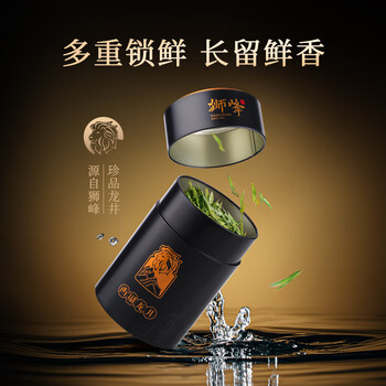 狮峰牌2025年新茶上市绿茶西湖龙井茶叶春茶明前特级精品100g信字罐装 狮峰牌2025年新茶上市绿茶西湖龙井茶叶春茶明前特级精品100g信字罐装