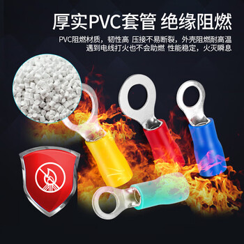 汇君 O型预绝缘端子冷压接线端子黄铜镀锡欧式预绝缘铜鼻子 RV3.5-5黑色500只