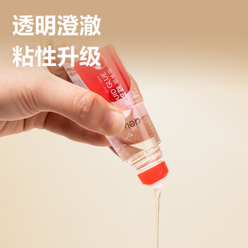 得力50ml棉布头液体胶 学生文具DIY手工 高透胶水 学习用品 JS131 得力50ml棉布头液体胶 学生文具DIY手工 高透胶水 学习用品 JS131