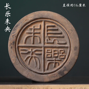 汉代瓦当价格报价行情- 京东
