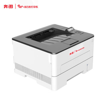 奔图（PANTUM）P3305DN信创打印机 A4黑白激光单功能 自动双面 支持双系统(WINDOWS/国产麒麟/统信)3年质保