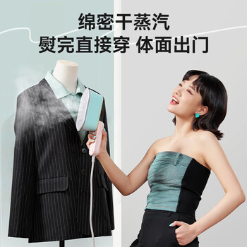 大宇（DAEWOO）【差旅便携】手持挂烫机家用熨烫机蒸汽熨斗 旅游出差便携式小型除菌烫熨机 HI-029PRO马卡龙