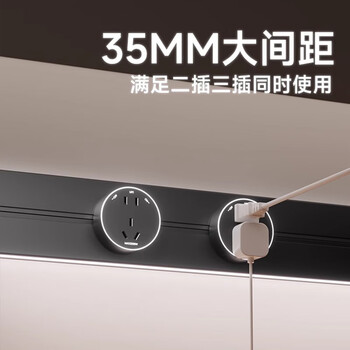 奥克斯灯带轨道插座 带USB感应灯可移动明装免打孔旋转开关 800mm+5个五孔 灰色