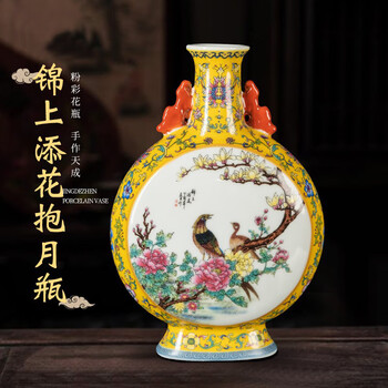 乾隆黄釉蒔絵開窓粉彩鶴抱月甁 花瓶  景徳鎮 陶磁器 装飾品 工芸品美術品 置物 抱月瓶瓷器品牌及商品- 京东