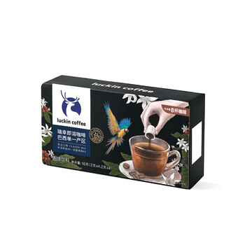 瑞幸咖啡冷萃即溶咖啡8枚装RX0015 即溶咖啡美式拿铁速溶咖啡粉 2g*8颗