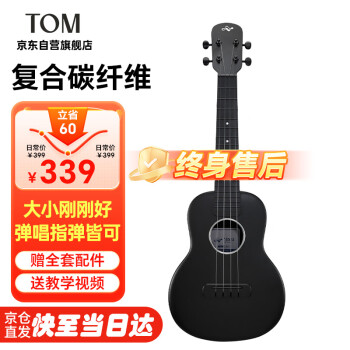tom吉他品牌及商品- 京东