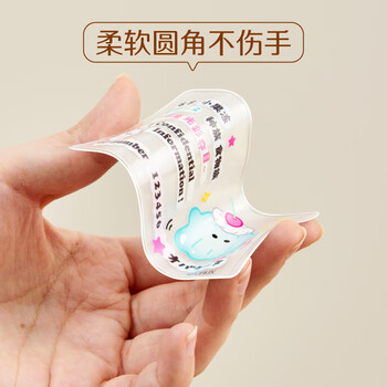 优和（UHOO）高颜值身份证保护套隐私创意卡通可爱透明证件保护套 幽幽家族A款 3个装 7356