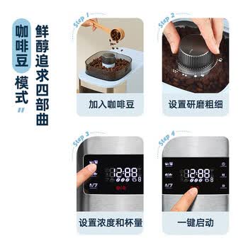 松下（Panasonic）美式咖啡机全自动家用 研磨一体 自动清洁 智能保温 多档浓度 NC-A702 蓝色