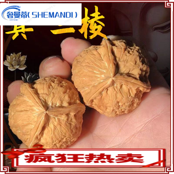 文玩核桃三价格报价行情- 京东