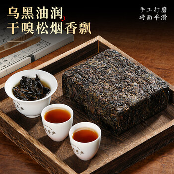 七春安化黑茶金花茯砖湖南特产熟茶500g茶叶礼物加陈皮新年节日自己喝