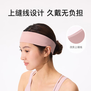 Keep瑜伽运动发带女夏吸汗跑步跳操健身头带宽边导汗带 迷雾粉