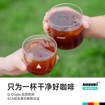 SASAKI桂花玫瑰茉莉3种口味30颗 速溶冻干咖啡粉0蔗糖0脂添加