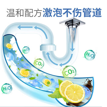 olevo下水道除臭剂防臭神器厕所厨房管道除臭剂卫生间反味地漏除异味