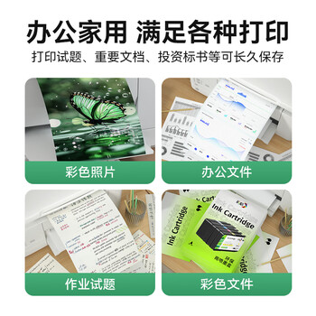 彩格925青色墨盒 适用惠普8120打印机墨盒 HP OfficeJet Pro 8123 8130打印机墨盒墨水 hp925墨盒