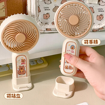 三年二班可爱卡皮巴拉风扇迷你可充电办公室风扇手持风扇桌面小型台式学生静音风速大宿舍风扇婴儿开心卡皮