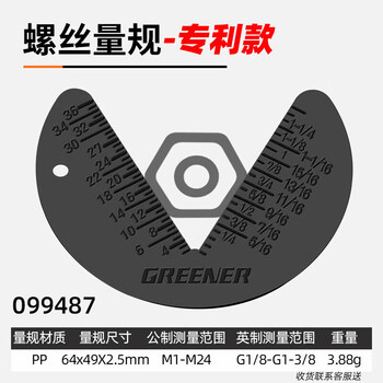 绿林（GREENER）大师家用瓷砖切割片玻化砖超薄干切专用陶瓷混凝土金刚石锯片割机