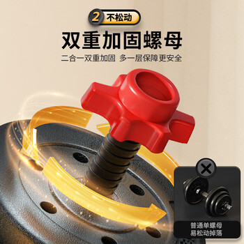 特步（XTEP）哑铃男女杠铃健身器材组合可调节拆卸家用举重训练套装亚玲15KG*2