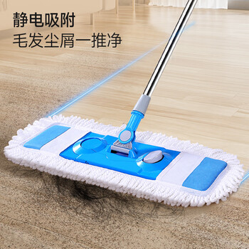 五月花平板拖把54cm尘推墩布 不锈钢拖把 干湿两用拖布 AL-PB02