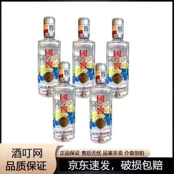国窖1573 100ml型号规格- 京东